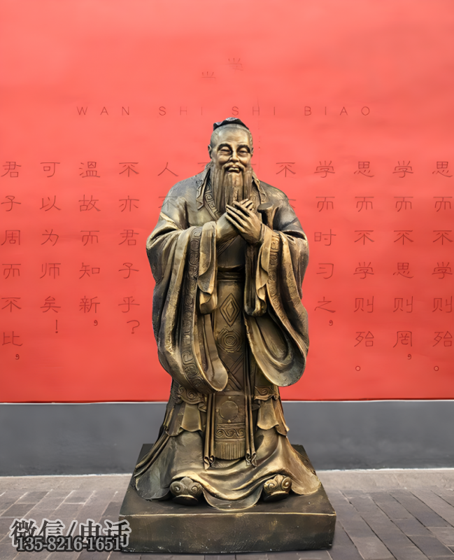 萬(wàn)世師表仿銅玻璃鋼孔子雕像 萬(wàn)世師表仿銅玻璃鋼孔子雕像