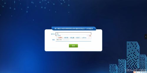 基于微信小程序的法律問題咨詢系統設計與實現
