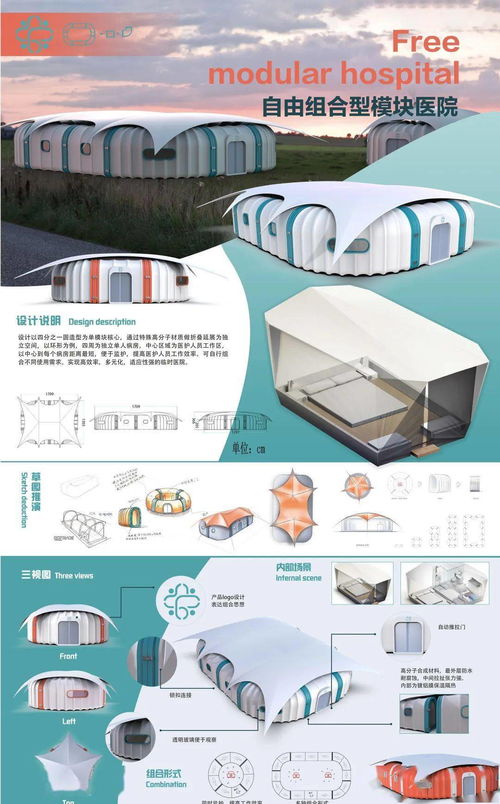 智繪匠心，數(shù)創(chuàng)未來——沈陽理工大學(xué)工業(yè)設(shè)計產(chǎn)品設(shè)計專業(yè)2020屆本科畢業(yè)展電腦圖文設(shè)計制作解析